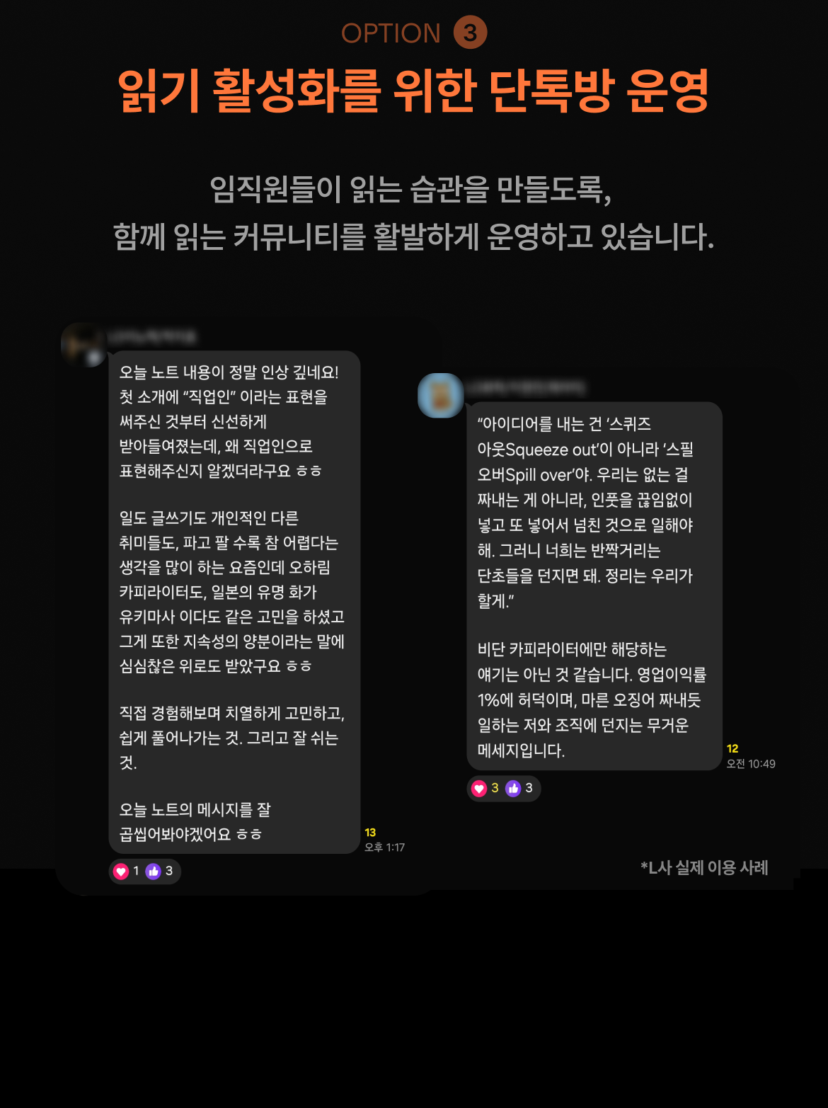 오프라인 행사 기획